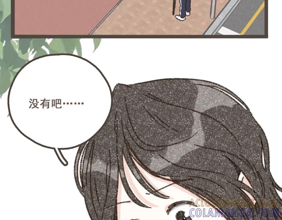 《栗子与年年》第二话 喜欢做的事情 第113页