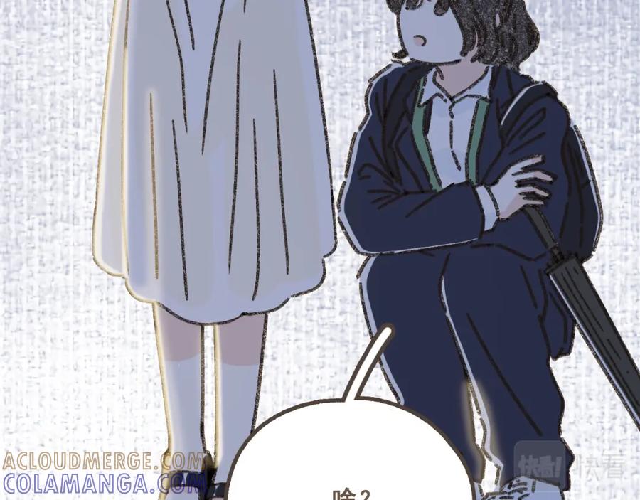 《栗子与年年》第二话 喜欢做的事情 第65页