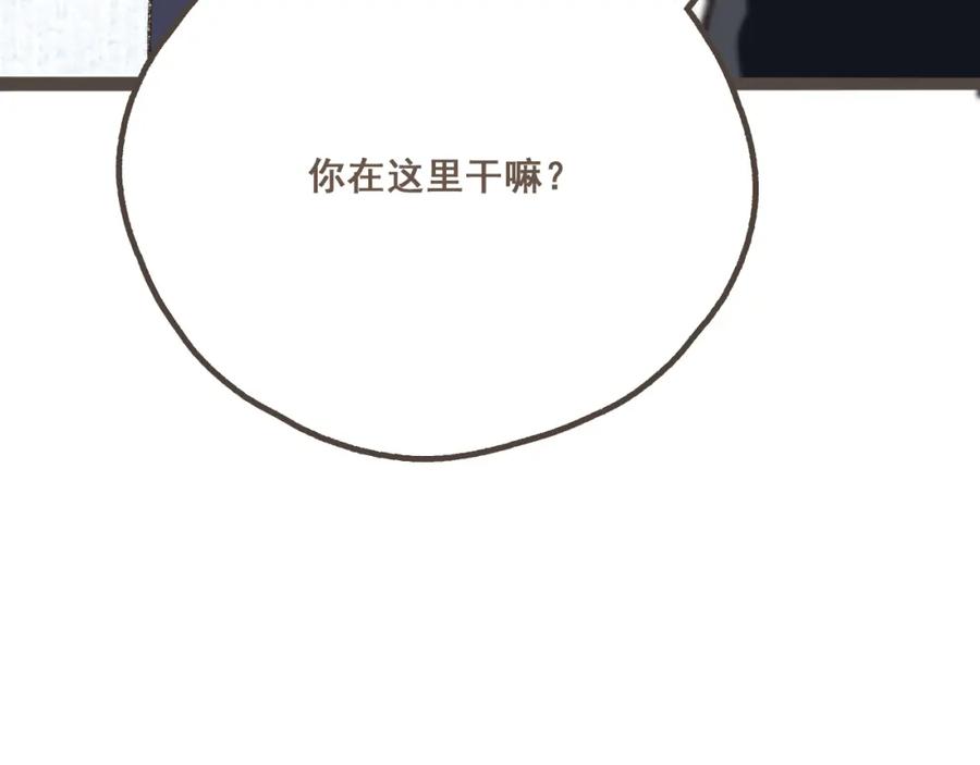 《栗子与年年》第二话 喜欢做的事情 第126页