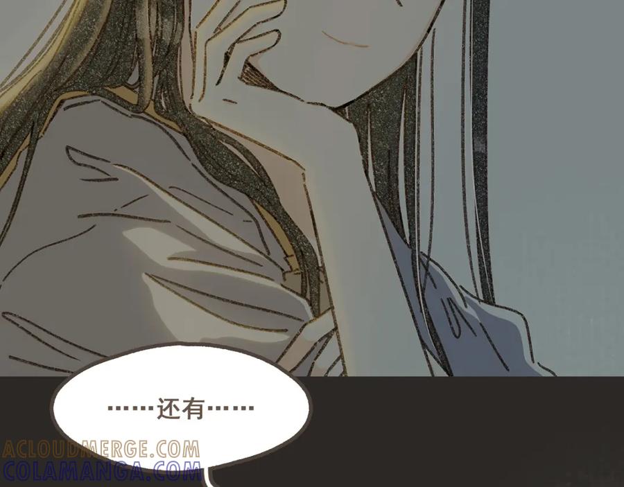 《栗子与年年》第二话 喜欢做的事情 第105页