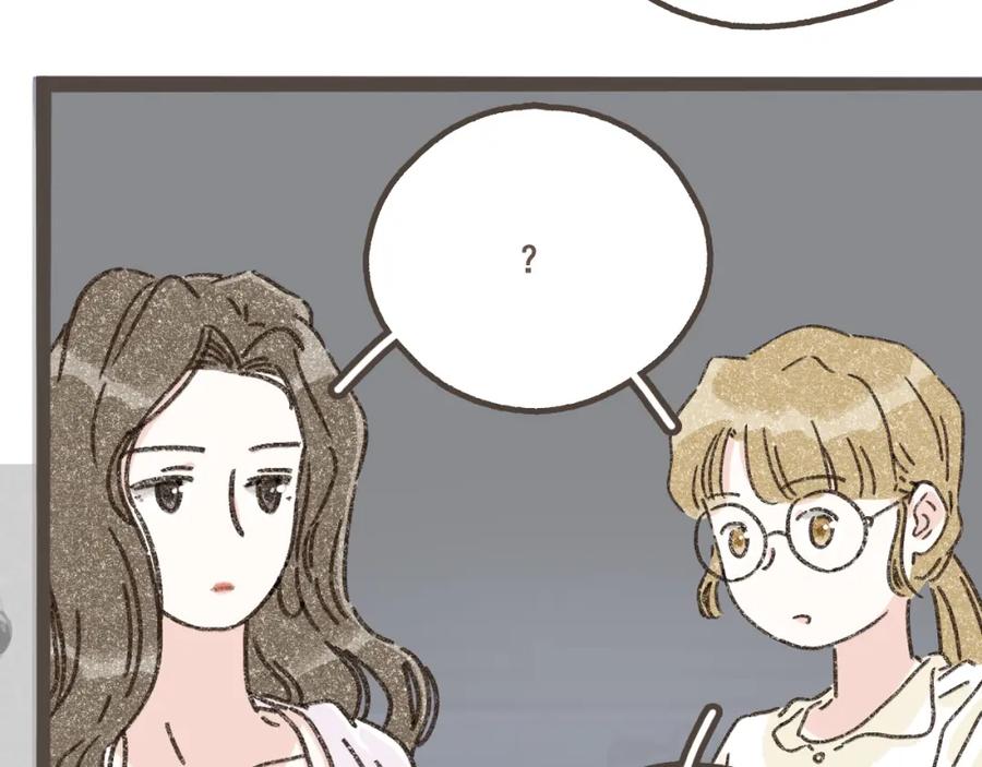 《栗子与年年》第二话 喜欢做的事情 第107页
