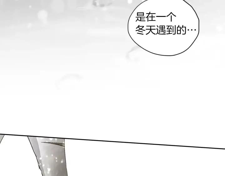 《燕子传》第30话 项链不见了 第81页