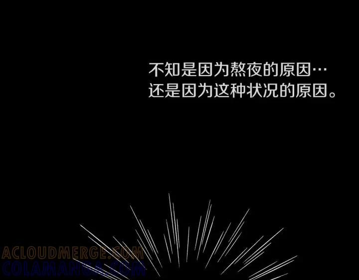 《燕子传》第30话 项链不见了 第64页