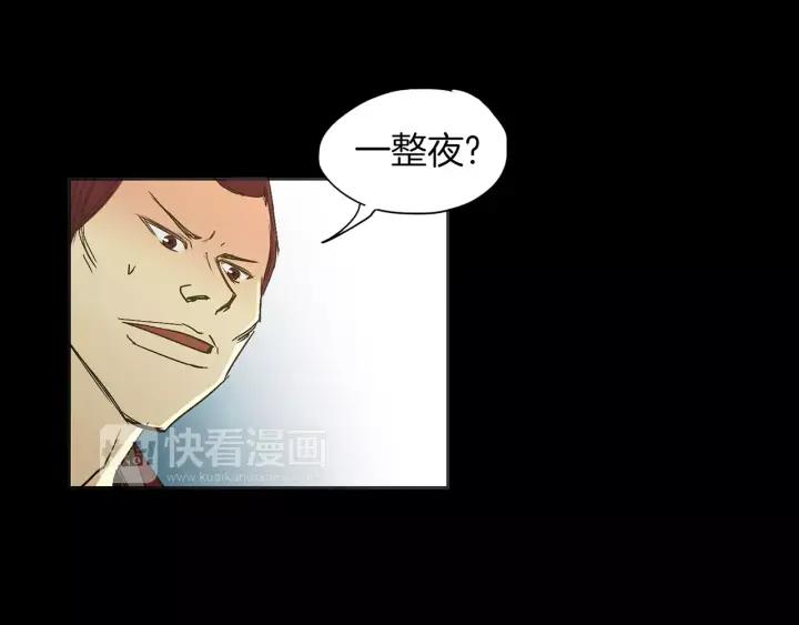 《燕子传》第30话 项链不见了 第62页