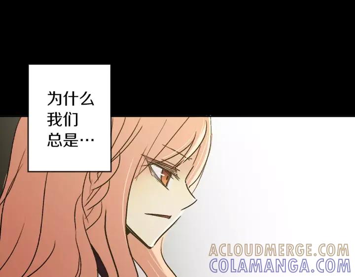 《燕子传》第30话 项链不见了 第58页