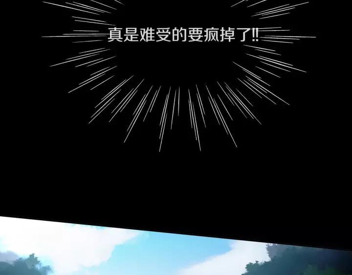 《燕子传》第30话 项链不见了 第65页