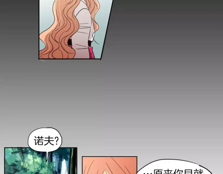 《燕子传》第30话 项链不见了 第42页