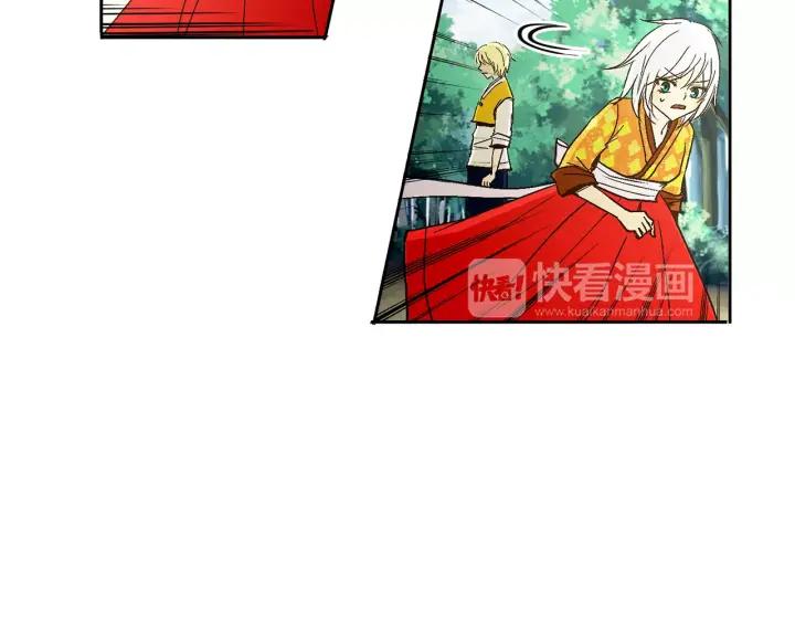 《燕子传》第31话 拥抱 第35页