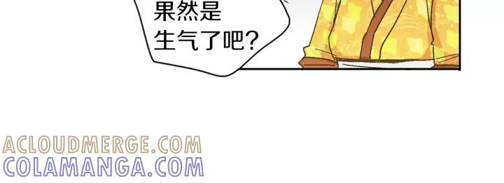 《燕子传》第31话 拥抱 第82页