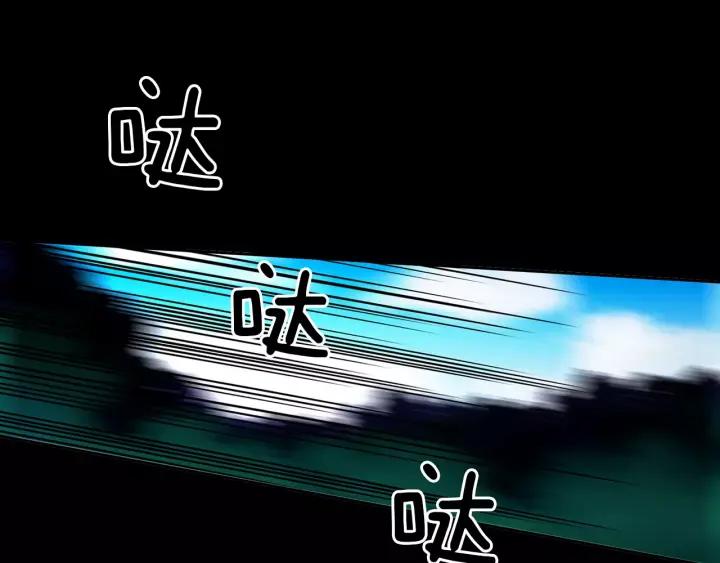《燕子传》第31话 拥抱 第3页