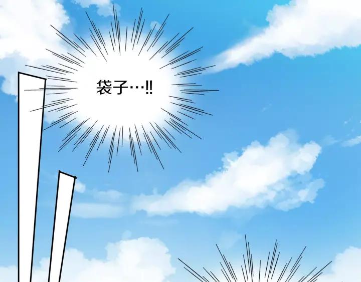 《燕子传》第31话 拥抱 第63页