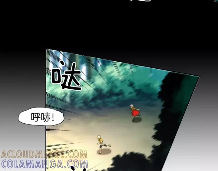 《燕子传》第31话 拥抱 第4页