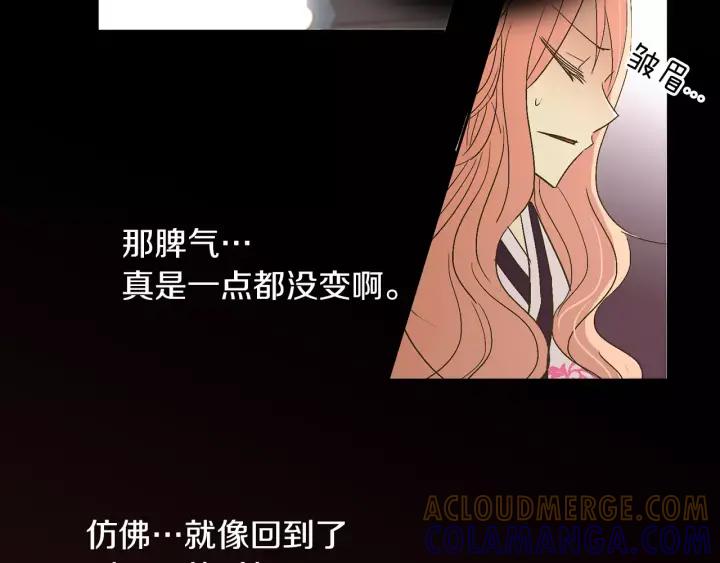 《燕子传》第31话 拥抱 第46页