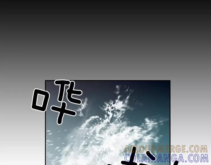 《燕子传》第33话 背叛的代价 第97页
