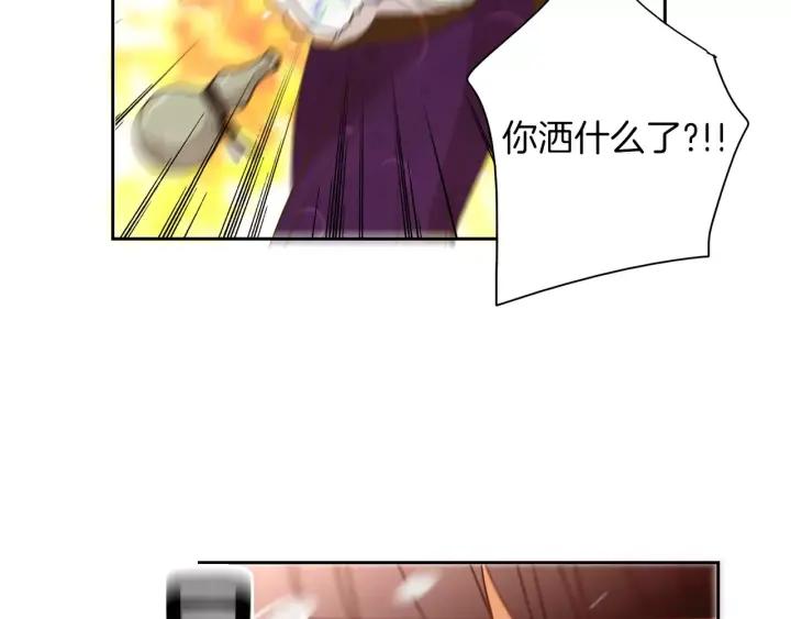 《燕子传》第33话 背叛的代价 第100页