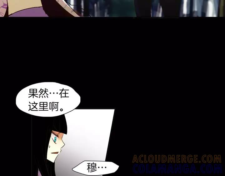 《燕子传》第33话 背叛的代价 第65页