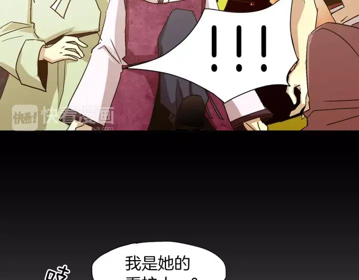 《燕子传》第33话 背叛的代价 第52页