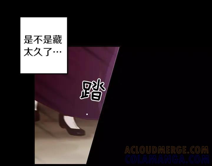 《燕子传》第33话 背叛的代价 第5页