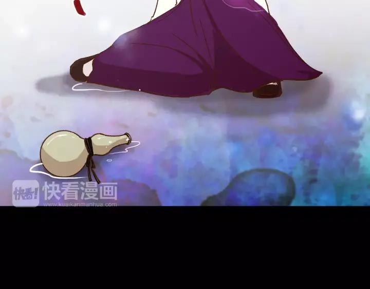 《燕子传》第33话 背叛的代价 第103页