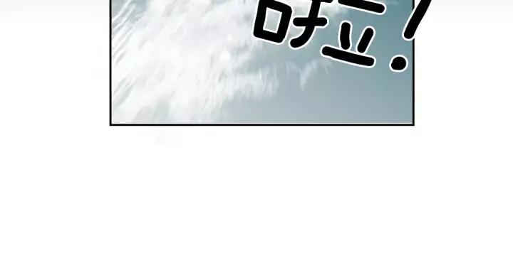 《燕子传》第33话 背叛的代价 第98页
