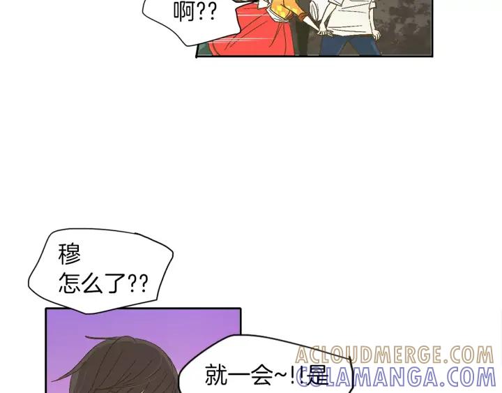 《燕子传》第34话 一家人？ 第58页