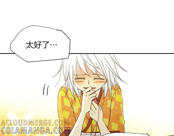 《燕子传》第34话 一家人？ 第73页