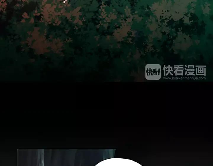 《燕子传》第34话 一家人？ 第26页