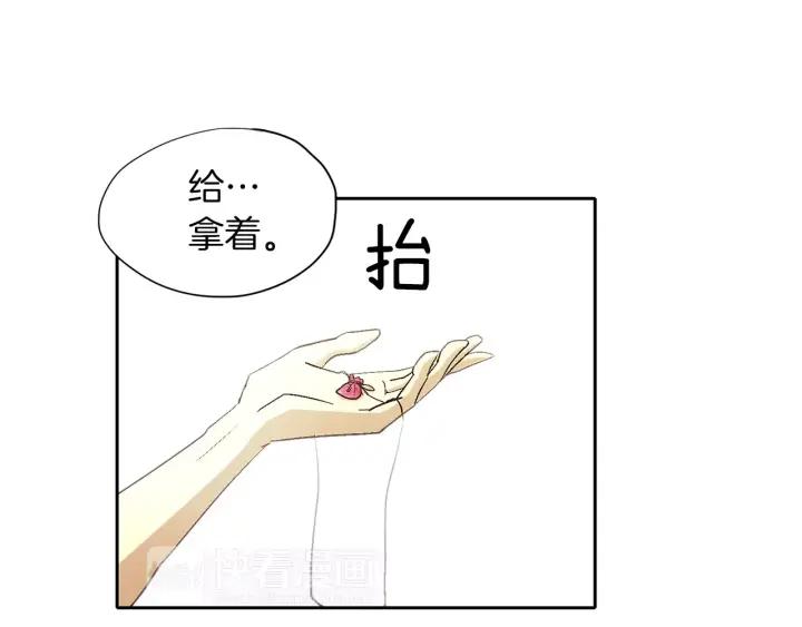 《燕子传》第34话 一家人？ 第69页