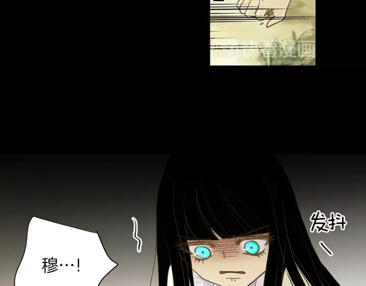 《燕子传》第34话 一家人？ 第78页