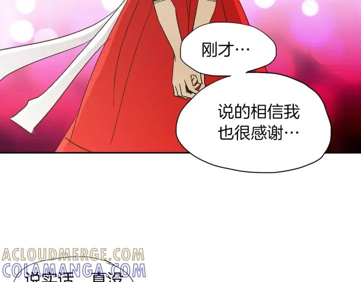《燕子传》第34话 一家人？ 第37页