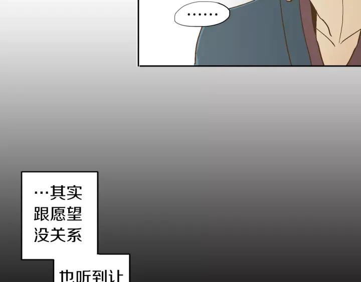 《燕子传》第34话 一家人？ 第48页