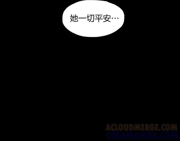 《燕子传》第34话 一家人？ 第76页