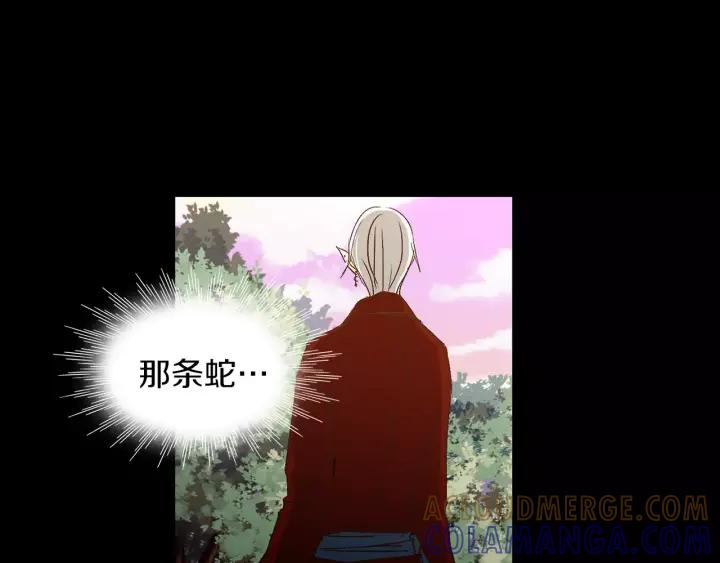 《燕子传》第34话 一家人？ 第94页
