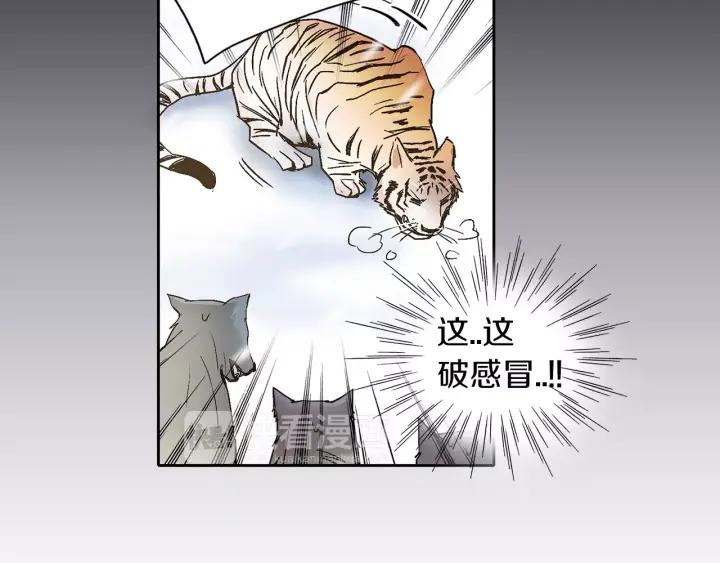 《燕子传》第35话 善有善报 第64页