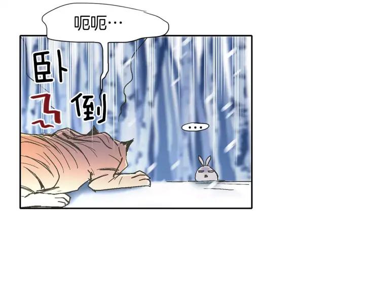 《燕子传》第35话 善有善报 第48页