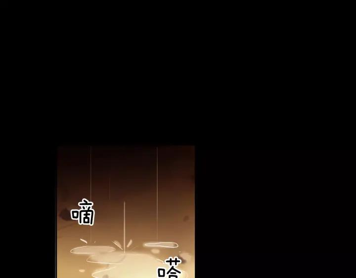 《燕子传》第35话 善有善报 第98页