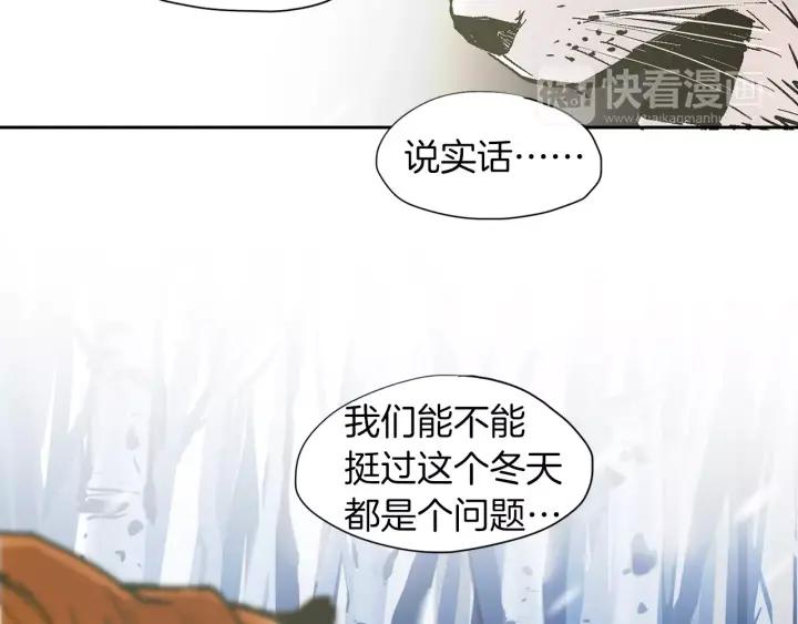 《燕子传》第35话 善有善报 第27页