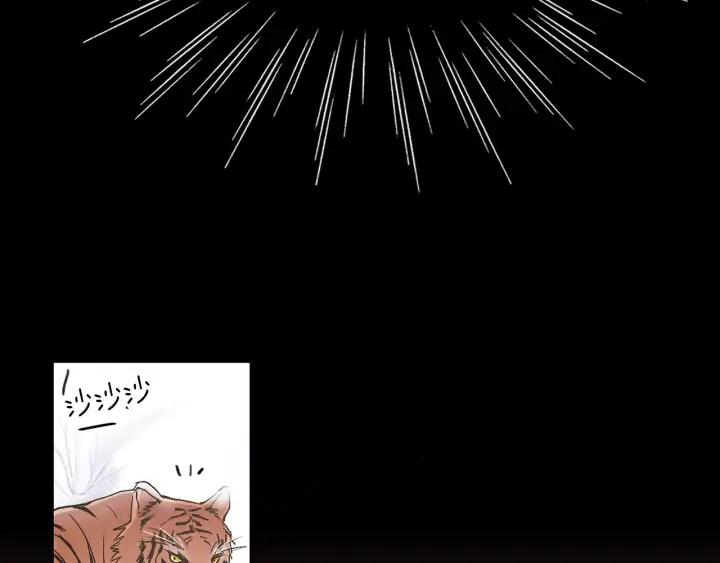 《燕子传》第35话 善有善报 第39页