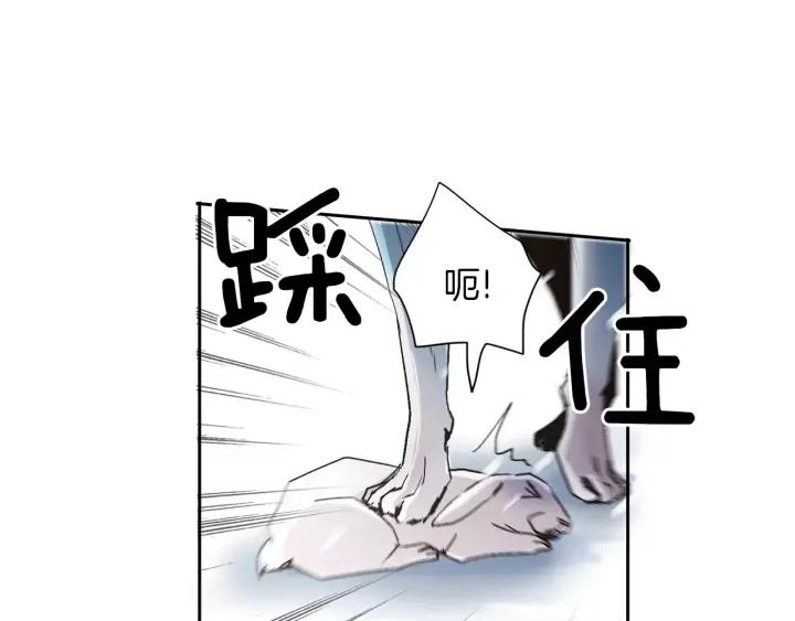 《燕子传》第35话 善有善报 第51页