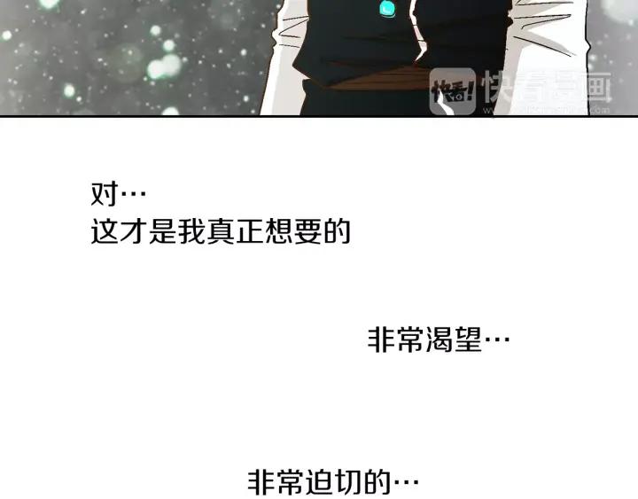 《燕子传》第36话 永驻青春 第103页