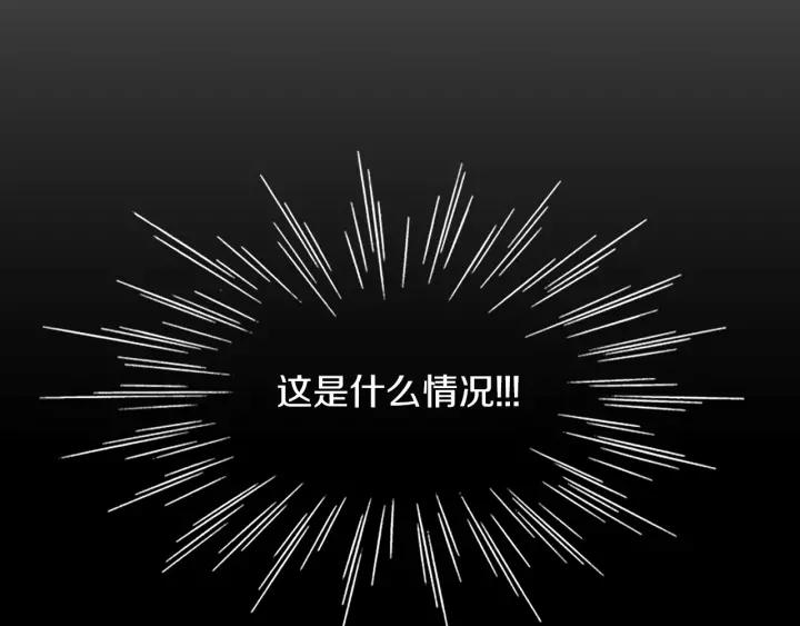 《燕子传》第36话 永驻青春 第26页