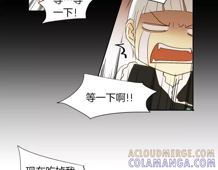 《燕子传》第36话 永驻青春 第45页