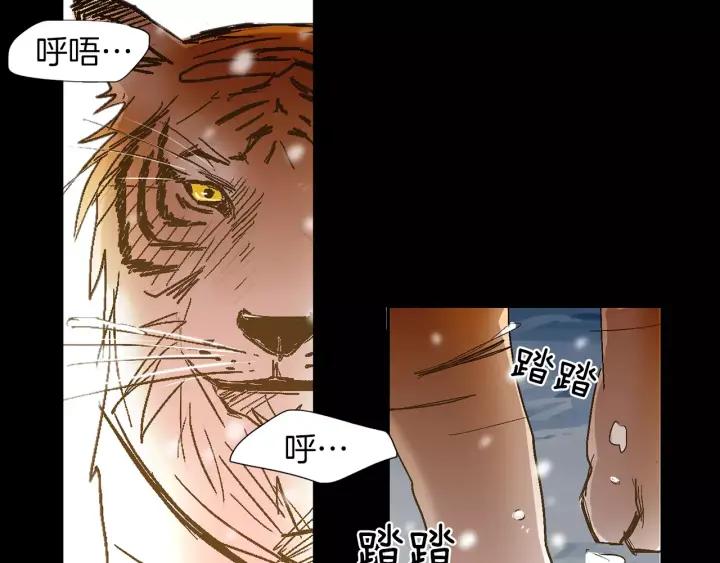 《燕子传》第36话 永驻青春 第96页