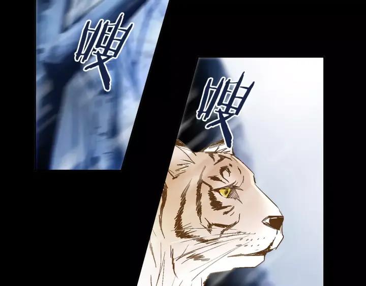 《燕子传》第36话 永驻青春 第31页