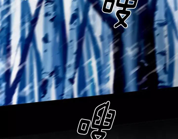 《燕子传》第36话 永驻青春 第4页