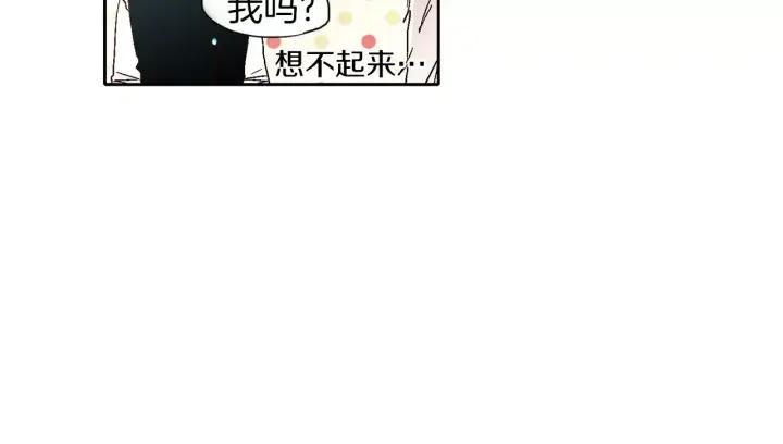 《燕子传》第36话 永驻青春 第15页