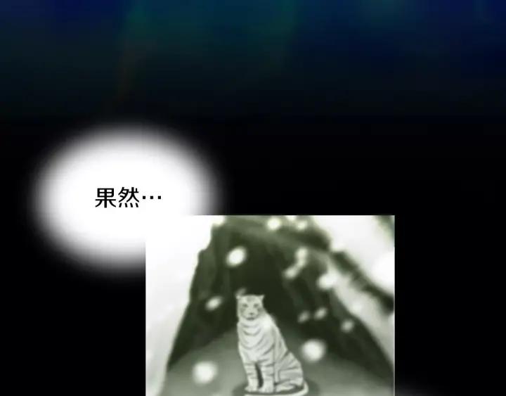 《燕子传》第37话 实现愿望会快乐吗？ 第52页