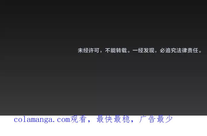 《燕子传》第37话 实现愿望会快乐吗？ 第106页
