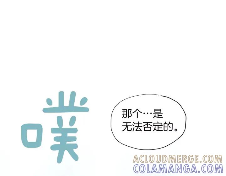 《燕子传》第37话 实现愿望会快乐吗？ 第45页