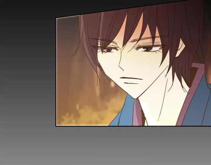 《燕子传》第37话 实现愿望会快乐吗？ 第6页